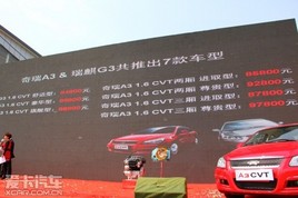 8.48��9.78�f CVT������A3/����G3����