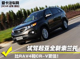 ��RAV4��CR-V��ֵ��ԇ�{���������m��