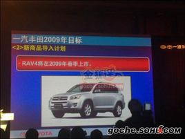 �S����aRAV4�������� ����ֱָ�|��CR-V