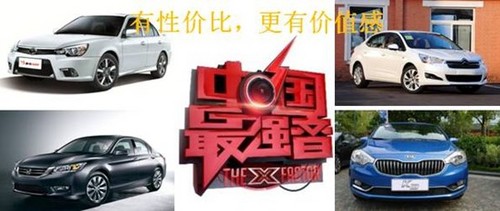 东南汽车性价比最强车 三本主义价值感 东南汽车性价比最强车 三本主义价值感