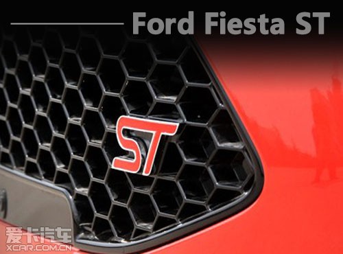 更加純粹的鋼炮 愛卡實拍福特嘉年華ST 更加純粹的鋼炮 愛卡實拍福特嘉年華ST