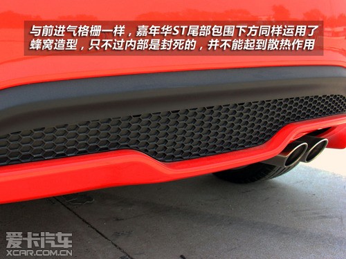 更加純粹的鋼炮 愛卡實拍福特嘉年華ST 更加純粹的鋼炮 愛卡實拍福特嘉年華ST