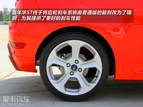 更加純粹的鋼炮 愛卡實拍福特嘉年華ST 更加純粹的鋼炮 愛卡實拍福特嘉年華ST