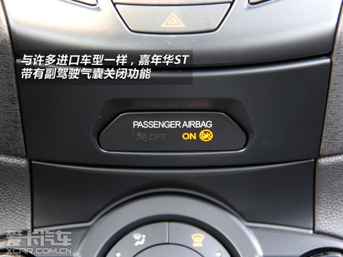 更加純粹的鋼炮 愛卡實拍福特嘉年華ST 更加純粹的鋼炮 愛卡實拍福特嘉年華ST