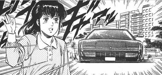 城市獵人 城市獵人