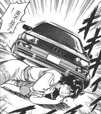 城市獵人 城市獵人