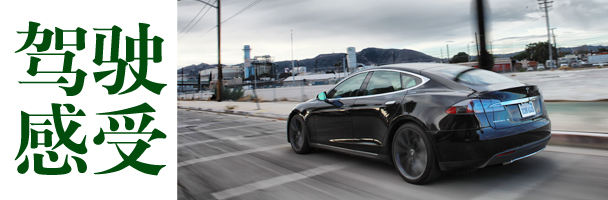 海外测试TESLA