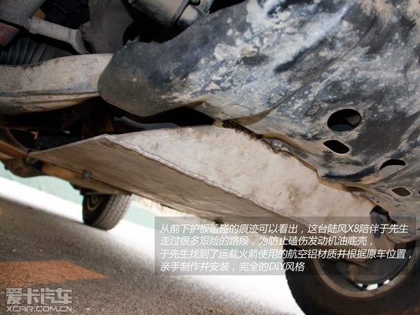 陸風車主的故事