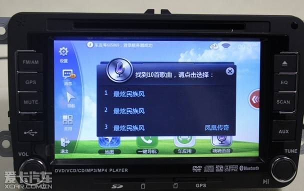 高手过招招式为王翼车联行走江湖秘诀