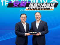 “安利”组合闪亮登场 合力想要对抗谁
