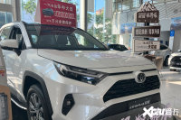 丰田4S：RAV4荣放清库，只卖10万出头！新款8月上市