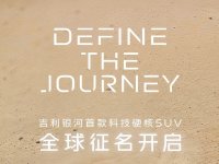 ���н��ȿ�쭣����������׿�Ƽ�Ӳ��SUV����ȫ������