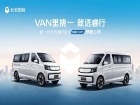 ������+2C��䣡��һ���������EV���У�ڹ��&ldquo;VAN����һ&rdquo;