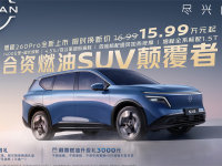 �����ղ�NX8����260Pro������ʱȨ���15.99��Ԫ