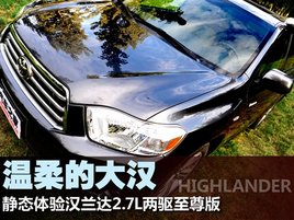 Ĵ ̬麺2.7L