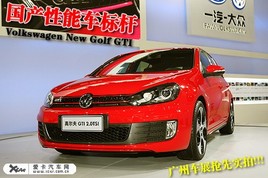 ܳ ̬ڸ߶GTI