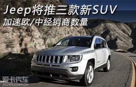 JeepSUV ŷо