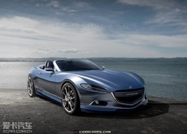 ԴȫMX-5ͼ Ԥ2015Ƴ