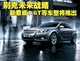 δս ¾1.6TȳͽƳ
