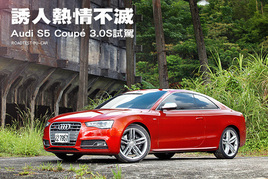 鲻 ԼݰµS5 Coupe