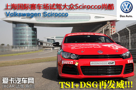 ϺF1ԼݴSciroccoп