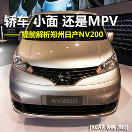 γ С MPVղNV200Ƿֵڴ