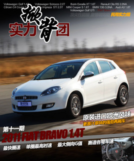 �������ܳ�����ϵ��֮ �����ز���1.4T