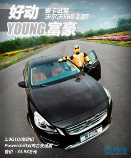 öYoung ԼֶS60 2.0T