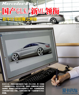 GLK/ML ³ƻǰհ֮