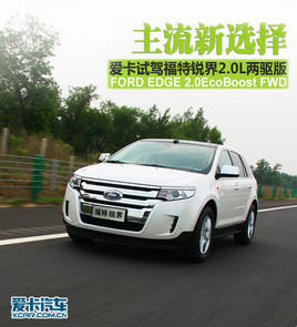 ѡ Լݸ2.0L EcoBoost