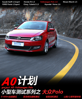 A0ƻСͳϵ֮ Polo