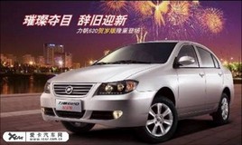 620ݳչ 6Ԫ