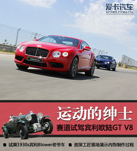 ˶ʿ Լݱŷ½GT V8