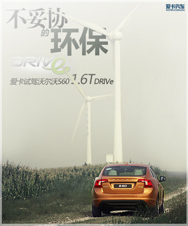 ЭĻ ԼֶS601.6T DRIVe