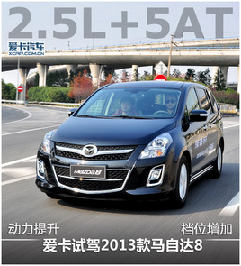 ��������λ�� �����Լ�2013�����Դ�8