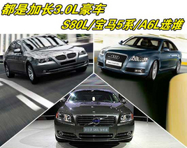 Ǽӳ3.0L S80L/5ϵ/µA6L