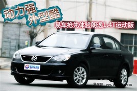 ˶ܿ 1.4T˶