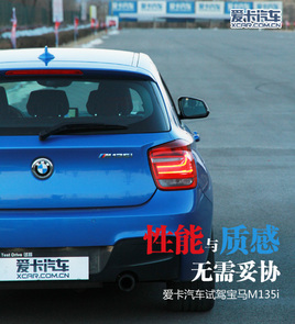 ʸЭ ԼݱM135i