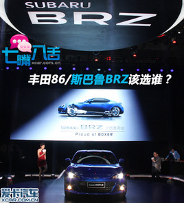 ࣺ86/˹³BRZѡ˭