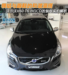 Ь ֶV60 T6 HEICOʵ