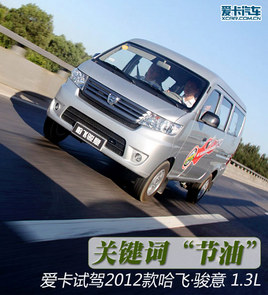 ؼʡ͡ Լݹɿ1.3L
