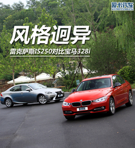  ׿˹IS250Աȱ328i