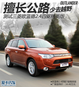 �ó���·��ԽҰ ����ŷ����2.4����GT��