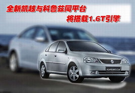 ȫ¿Խ³ͬƽ̨ 1.6T
