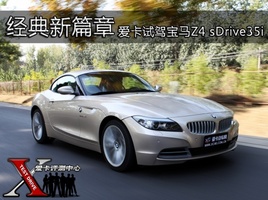 ƪ ԼݱZ4 sDrive35i