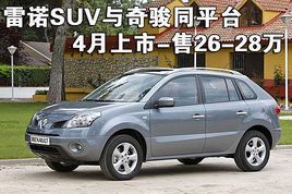 ŵSUV濥ͬƽ̨ 426-28