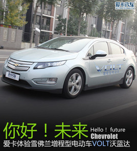 ��ã�δ�� ��������ѩ����VOLT������