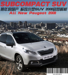 꽫 СSUV 2008ͼ