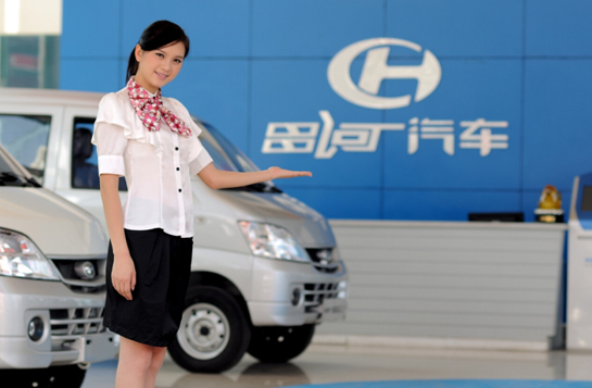 昌河汽车用户车辆维修成本将大幅降低