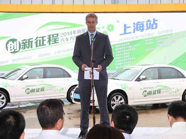 创新征程——2014年新能汽车万里行